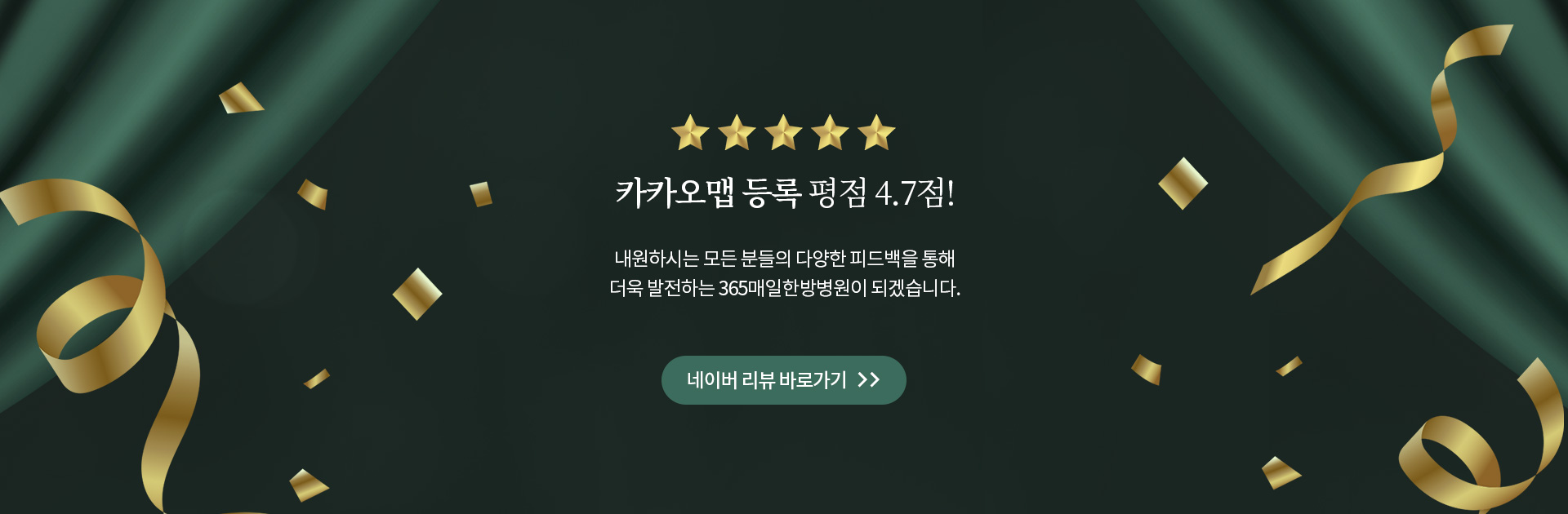 병원소개7